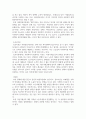 [사회복지정책] 발달이론에 대해 정리하고 각 이론의 장, 단점을 설명하시오 3페이지
