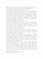 [사회복지정책론] 길버트와 테렐의 정책분석틀을 통해 우리나라의 국민기초생활보장제도를 분석하고 개선점을 제시해 보시오 2페이지