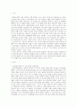 [사회복지정책론] 사회복지정책의 급여대상자 선정원칙에 있어 욕구판단과 기준과 사회복지특성으로 구분하여 네 가지 원칙을 설명하고 기본형태의 급여와 사회적급여의 6가지 형태의 정의 및 특징에 대하여 설명하세요 2페이지