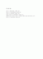 사회복지학개론 과제-사회복지의 두 관점인 선별주의와 보편주의를 예를 들어 설명하고 비교한 후 자신의 생각을 서술하시오 6페이지