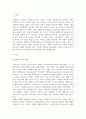 [사회복지행정] 허쉬와 브랸챠드의 상황적 리더십의 4가지 종류의 특성을 예를 들어 설명하시오 2페이지