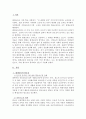 평생교육의 필요성 및 특성에 대해 배워보았습니다. 평생교육의 필요성을 3가지 이상 제시하고, “나”는 왜 평생교육에 참여하고 있는지, 어떤 형식으로 참여하고 있는지 기술하세요. 2페이지
