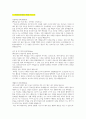 (2024년 대비) 2023 은평성모병원 신규간호사 자소서+면접 ,최종합격인증 유, 인증, 지원자 스펙, 병원정보, 자소서, 5개년 기출 면접 자료 및 후기, 최합 합격자 분포 정보, 현황 11페이지