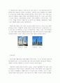 건축 일반 구조 ) 대공간구조 -셸구조물 - 구형셸(돔형셸 ), 원통형셸(단곡면셸), 추동형셸(단곡면셸), 쌍곡포물선곡면셸(hp셸) 절판구조, -입체프레임구조, -케이블구조, -막구조 7페이지