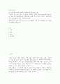 광고의 이해 ) 요즘 광고에서 다양한 형태의 콜라보레이션 광고들이 등장 - 흥미롭게 보고 있는 광고들 중 한편을 선택해서 다양한 종류의 장르(문학, 영화, 미술, 게임) 와의 콜라보레이션 광고 사례 2페이지