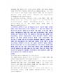 한국수력원자력 기계 직렬 첨삭자소서 (2) 8페이지