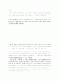 범죄학 ) 샘슨과 라웁의 연령등급이론에서 사회자본과 인생의 전환점은 어떤 역할을 하는가 최근 언론에 보도된 범죄사건을 중심으로 범죄자의 사회자본과 인생의 전환점이 그 사건에 어떤 역할 2페이지