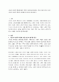기업의 사회적 책임에 대한 본인의 생각을 정리하고, 현재 기업이 하고 있는 기업의 사회적 책임의 사례를 조사하여 정리하시오. 2페이지