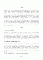 방송대_22학년도2학기)_소비자법(공통) - 라돈침대사건에 대한 소비자피해의 구제방법을 설명하고 문제점 및 한계를 논하시오 2페이지