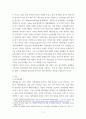 재무관리 ) 분식회계에 대하여 설명하시오 3페이지