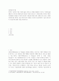 경영정보시스템 ) 사물인터넷에 대한 정의와 사물 인터넷 관련 사례를 조사하여 사물인터넷이 기술이 왜 파괴적 기술인지에 대한 의견을 제시하시오 2페이지