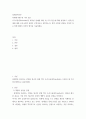 장애인복지론 ) 장애에 대한 네 가지 접근 - 프리스틀리(Priestley)가 제시한 장애에 대한 네 가지 접근에 대해 설명하고, 현재 장애에 대한 우리나라의 관점은 무엇이라고 생각하는지, 향후 어떠한 관점을 가져야 하는지에 대해서 자신의 생각을 기술하세요 2페이지