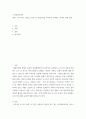 코디네이터미학 ) 영화, TV드라마, CF광고, 화보 중 봄(spring) 이미지를 나타내는 하나의 작품 선정 2페이지