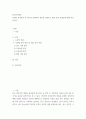 한국문학개론 ) 다양한 한국문학 중 하나를 선택하여 개념을 설명하고 대표 문학 작품들에 대해 서술하시오 2페이지