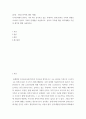 한부모가족에 대한 이해 ) 우리나라에서 한부모 가족 역시 증가하고 있는 추세이다. 현재 한부모 가족의 현황을 조사하고 한부모 가족의 문제점을 서술하시오. 한부모 가족에 대한 복지대책을 자신의 생각과 함께 서술하시오. 2페이지