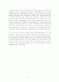 [5문단 글쓰기] 민주주와 시장경제 - 토의민주주의 실험은 계속되어야 한다 2페이지