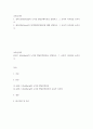 콜버그(Kohlberg)의 도덕성 발달단계이론을 설명하고, 그 교육적 시사점을 논하시오 2페이지