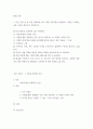 현대 시론 = ) 1 다음 시집 중 한 권을 선택하여 읽고 아래 지시사항을 반영하여, 시집을 소개하는 글을 서간문 형식으로 작성하시오 2페이지