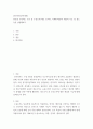 전기전자공학개론 ) 회로를 구성하는 소자 중 수동소자(저항, 인덕터, 커패시터)들의 개념과 기능 및 용도들을 설명해보자 2페이지