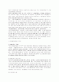 사회복지법제와실천-정부의 국민기초생활보장법 제정 배경과 의의를 서술 2페이지