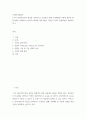 사회복지실천론 ) 초기 클라이언트의 정보를 효과적으로 수집하기 위해 고려해야할 사항과 필요한 면접기술을 선택하여 논하시오 2페이지