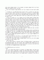 간호학과 성인간호학1 간호과정- 간신증후군(hepatorenal syndrome) CASESTUDY(케이스스터디)/ 간호진단 6개, 간호과정 3개 2페이지