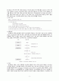 간호학과 성인간호학1 간호과정- 간신증후군(hepatorenal syndrome) CASESTUDY(케이스스터디)/ 간호진단 6개, 간호과정 3개 3페이지