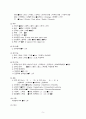 간호학과 성인간호학1 간호과정- 간신증후군(hepatorenal syndrome) CASESTUDY(케이스스터디)/ 간호진단 6개, 간호과정 3개 5페이지