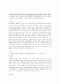 사회복지정책의 대표적인 6가지 급여형태를 각각의 정의와 장단점을 기준으로 설명하고 향후 우리나라 사회복지정책의 확대과정에서 가장 우선적으로 고려되어야 할 급여형태는 무엇인지 본인의 의견을 제시하시오. 2페이지