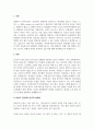 최근 6개월 이내 발생한 사회적 사건(또는 사회문제)을 선정한 후 해당 사건(사회문제)이 어떤 윤리적 딜레마 상황에 처해 있으며, 이의 해결을 위해 접근한 방법들(정부나 민간기관 등이 시도한 방법들)이 적절했는지에 대해 사회복지 윤리와 철학적 관점에서 평가 2페이지