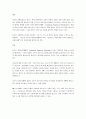 [경영정보시스템] 생산정보시스템,전략정보시스템,공급사슬관리,고객관계관리 중 자신의 관심분야 하나를 택한 후 다음 형식을 따라 서술하시오 2페이지