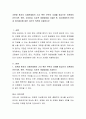 조현병 환자의 사회문제화의 기사 혹은 주변의 사례를 중심으로 조현병의 진단기준, 원인, 주요증상, 치료적 개입방법을 기술한 후, 정신장애인의 인권과 권리옹호에 대한 자신의 의견을 서술하시오 2페이지