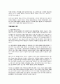 자원복지활동이 복지사회에 미치는 영향을 서술하고, 자원복지활동의 활성화를 위한 방안에 대해 논하시오. 4페이지