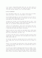 청소년 자살의 전조증상과 청소년 자살을 예방할 수 있는 방안을 서술하세요 4페이지