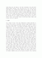 한국의 학교사회복지의 역사를 구분하고, 시기별 발달 특징을 자세하게 기술하시오 6페이지