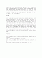 한국의 학교사회복지의 역사를 구분하고, 시기별 발달 특징을 자세하게 기술하시오 7페이지