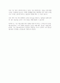 [공채자료] 예금보험공사 입사지원서 2페이지