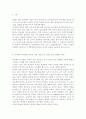 영유아발달4)피아제의 인지발달 이론의 기본 개념(도식, 동화, 조절, 평형화, 적응)과 비고츠키의 기본 개념(근접발달영역, 비계설정)에 대해서 각각 구체적인 사례를 들어 설명하고, 두 이론의 평가를 논하시오. 영유아기 도덕성발달에 대해 설명하고, 도덕성발달에 영향을 미치는 요인에 대해 구체적인 사례를 들어 설명하시오. 2페이지