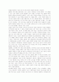 영유아발달4)피아제의 인지발달 이론의 기본 개념(도식, 동화, 조절, 평형화, 적응)과 비고츠키의 기본 개념(근접발달영역, 비계설정)에 대해서 각각 구체적인 사례를 들어 설명하고, 두 이론의 평가를 논하시오. 영유아기 도덕성발달에 대해 설명하고, 도덕성발달에 영향을 미치는 요인에 대해 구체적인 사례를 들어 설명하시오. 3페이지