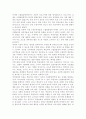 영유아발달4)피아제의 인지발달 이론의 기본 개념(도식, 동화, 조절, 평형화, 적응)과 비고츠키의 기본 개념(근접발달영역, 비계설정)에 대해서 각각 구체적인 사례를 들어 설명하고, 두 이론의 평가를 논하시오. 영유아기 도덕성발달에 대해 설명하고, 도덕성발달에 영향을 미치는 요인에 대해 구체적인 사례를 들어 설명하시오. 5페이지