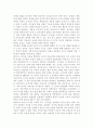 영유아발달4)피아제의 인지발달 이론의 기본 개념(도식, 동화, 조절, 평형화, 적응)과 비고츠키의 기본 개념(근접발달영역, 비계설정)에 대해서 각각 구체적인 사례를 들어 설명하고, 두 이론의 평가를 논하시오. 영유아기 도덕성발달에 대해 설명하고, 도덕성발달에 영향을 미치는 요인에 대해 구체적인 사례를 들어 설명하시오. 12페이지