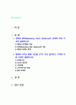 [2023 영화산업과마케팅] 1. 영화와 MPR(Marketing Public Relations)의 관계에 대해 자세히 설명하시오. 2. 영화에 미치는 흥행 요인을 3가지 이상 열거하고 각각에 대해 자세히 설명하시오. 2페이지