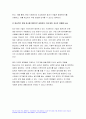 2023 세상읽기와논술 중간과제) 1. 교재 48-52페이지에 있는 연습문제를 풉니다. 2. 교재 91-92페이지에 있는 연습문제를 풉니다.- 세상읽기와논술 1.인간행위의 동기에 관한 두 가지 다른 견해 2.그리스 신화에 나오는 피그말리온 이야기 7페이지