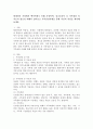 현대인의 가정에서 핵가족화로 인해 가정폭력, 알코올중독 등 가족상담 및 치료의 필요성 대해서 알아보고 가족상담사례를 통해 자신의 의견을 제시해 보세요. 2페이지
