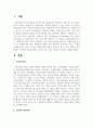 구성주의 학습을 위해 교수자가 할 수 있는 역할은 무엇인지 작성하시오 2페이지