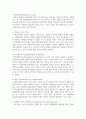 구성주의 학습을 위해 교수자가 할 수 있는 역할은 무엇인지 작성하시오 3페이지