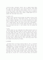 구성주의 학습을 위해 교수자가 할 수 있는 역할은 무엇인지 작성하시오 5페이지