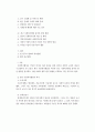 한국 사회복지행정의 역사를 요약하시오. 특히, 1990년대 이후 우리나라 사회복지기관에서 사회복지행정에 대한 수요가 촉발된 요인을 별도로 정리하고, 나아가, 최근 사회복지행정 분야의 발전 현황을 알 수 있는 사례를 발굴하고 이를 설명하시오. 2페이지
