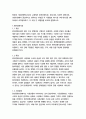 [기업경제학 3학년] 완전경쟁시장, 독점시장, 독점적 경쟁시장, 과점시장에서 중요하다고 생각되는 부분을 각 시장별로 요약정리하고, 각 시장 간 차별점을 비교해 설명하시오 2페이지