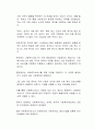 지방분권과 사회복지서비스에 대해 설명하고, 중앙정부와 지방정부의 사회복지서비스, 정부와 민간의 사회복지서비스의 역할분담에 관해 논하시오 (사회복지행정론) 2페이지